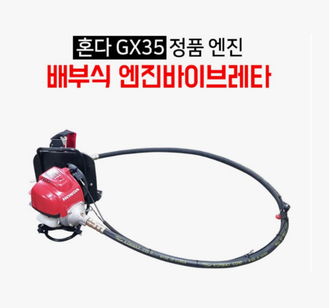 11-1-1 개조형바이브레다 (혼마엔진) .png